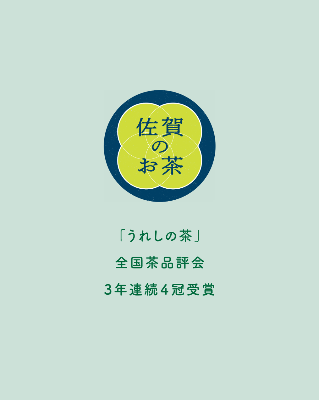 スクリーンショット 2026-09-07 145852.png